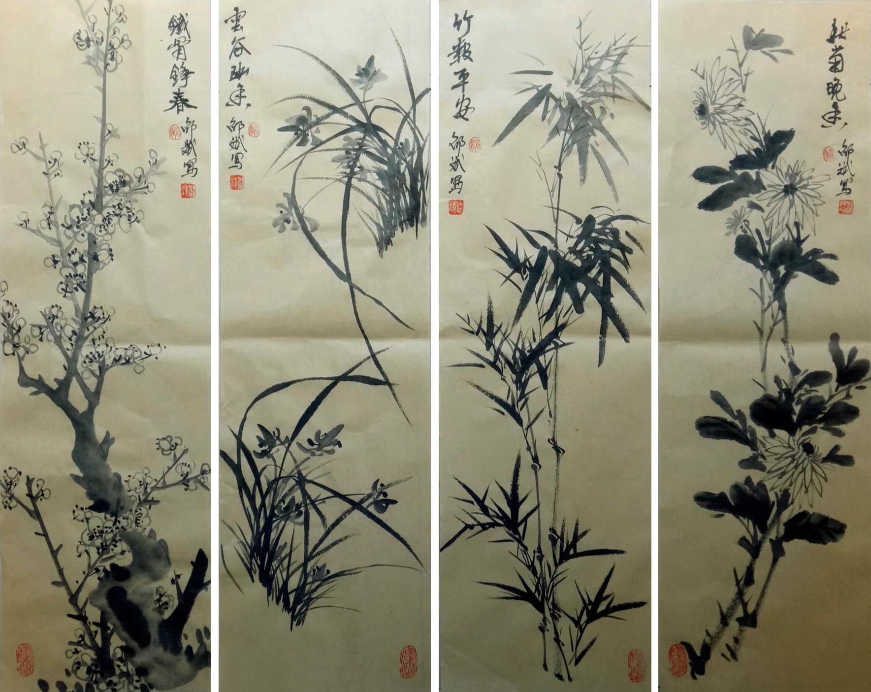 梅蘭竹菊水墨畫 四條屏 丁酉年秋月