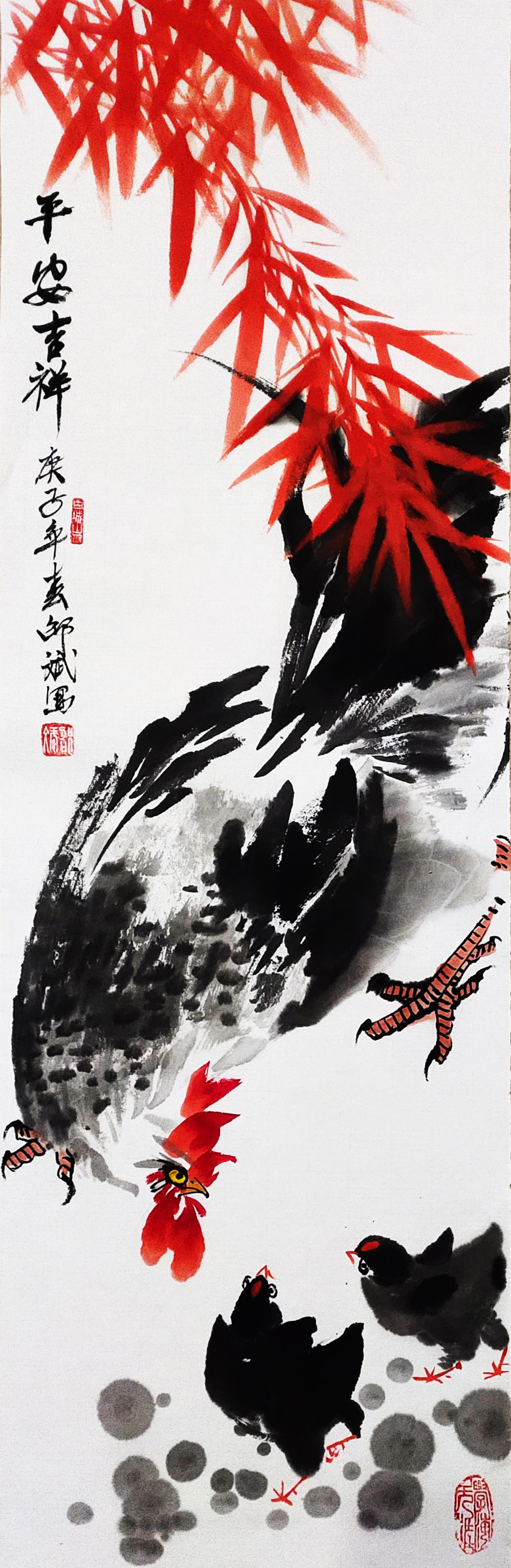平安吉祥中國畫 公雞竹子畫 庚子年春邵斌寫意花鳥畫