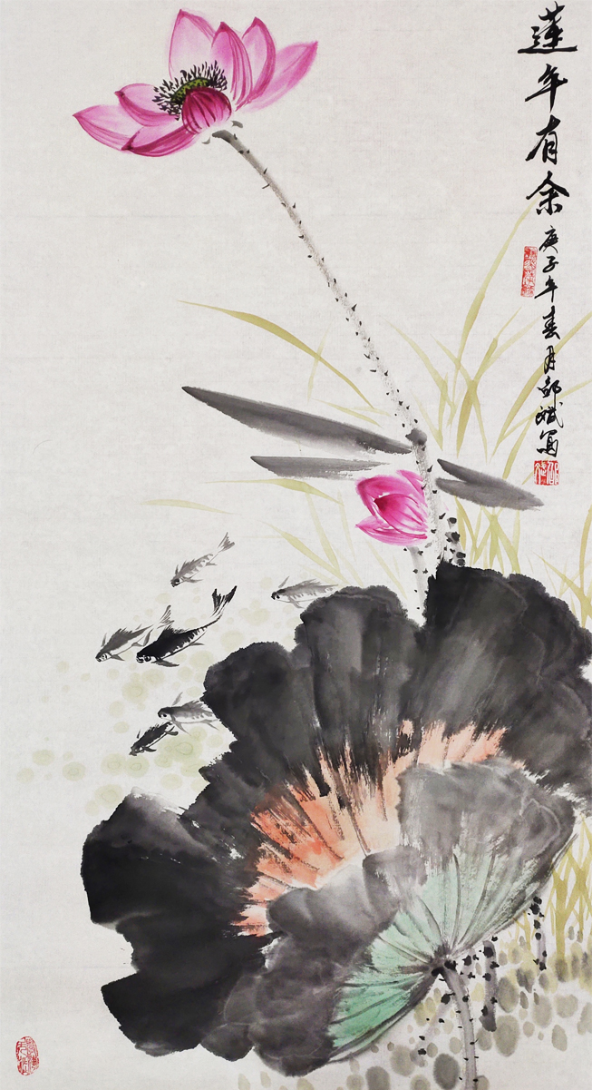 邵斌寫意花鳥畫 連年有余 蓮花金魚國畫 庚子年春月