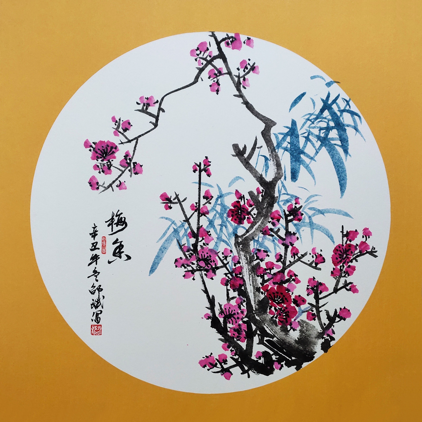 梅香 梅花國畫作品圖片欣賞  名家國畫花鳥