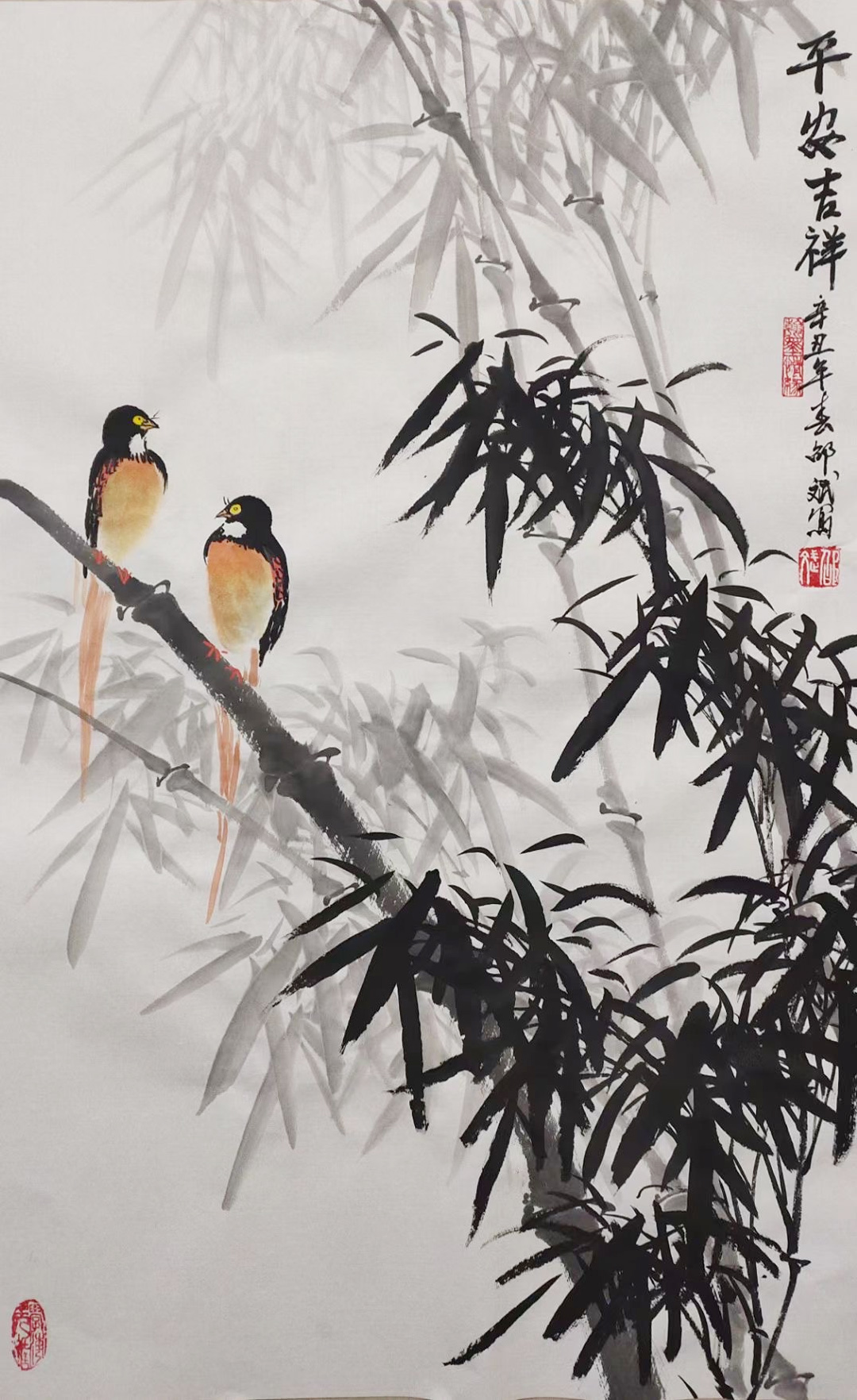 竹報平安 名家國畫竹子 辛丑年春月新作