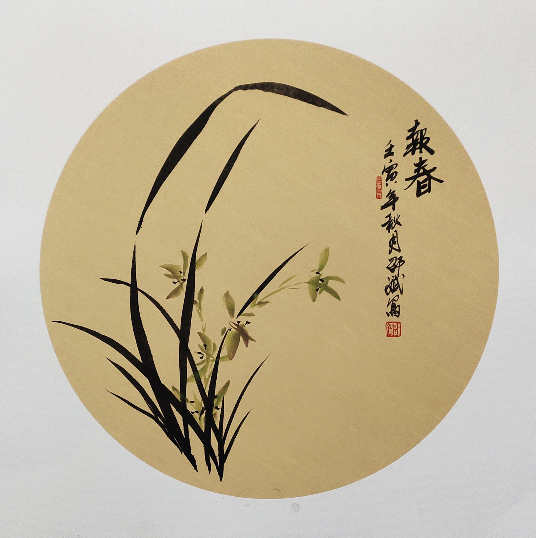 報(bào)春 蘭花名家國(guó)畫(huà)寫(xiě)意作品