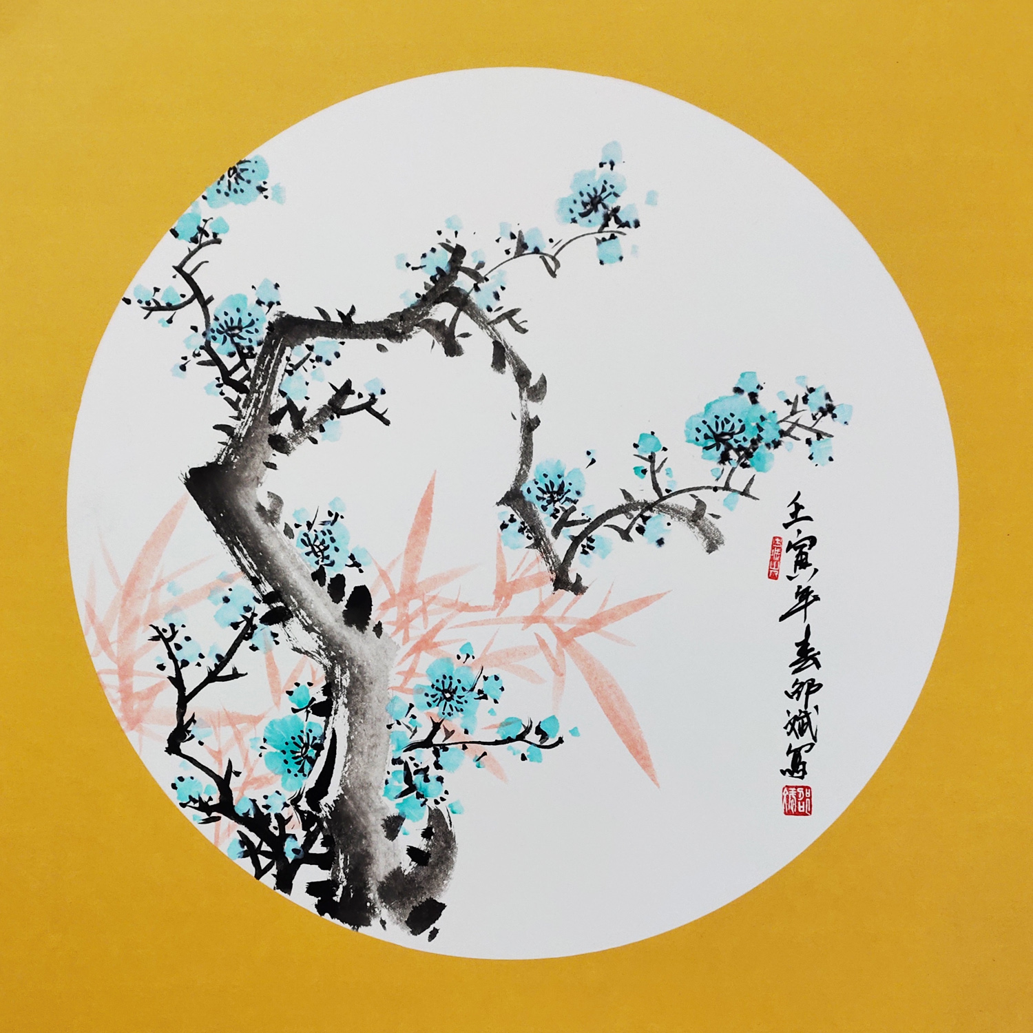 藍(lán)梅花鳥畫 名家畫梅花 壬寅年創(chuàng)作